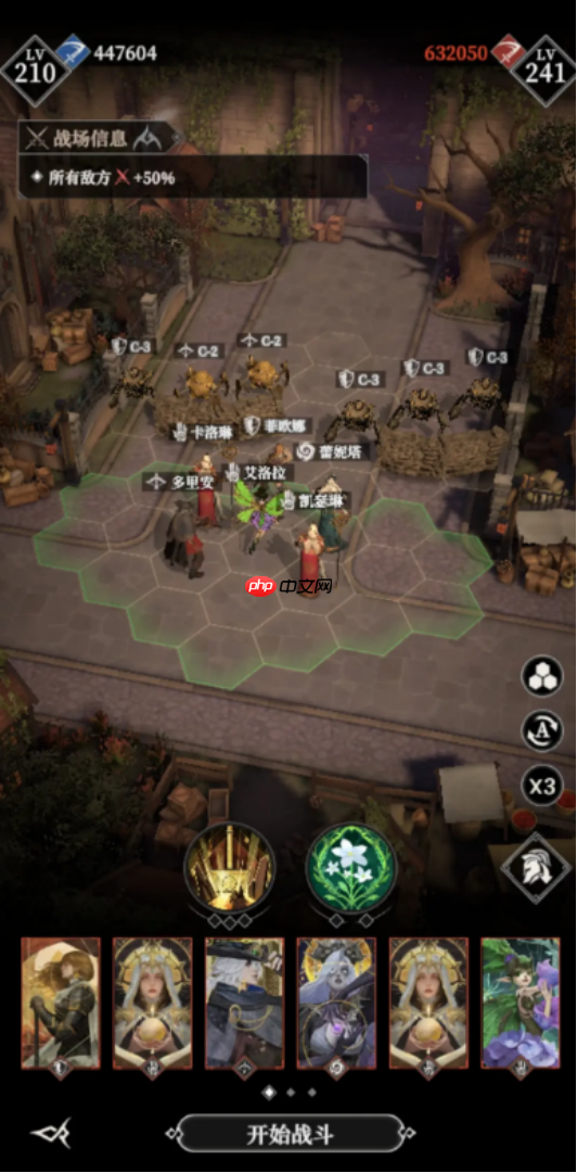 《地下城堡4：骑士与破碎编年史》墓穴420挑战攻略