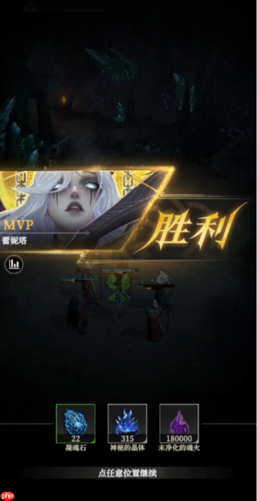 《地下城堡4：骑士与破碎编年史》墓穴420挑战攻略