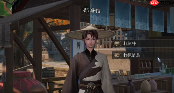 《诛仙2》秘闻玩法介绍