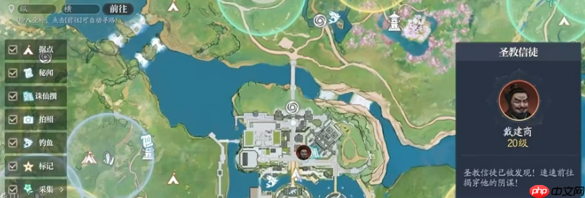 《诛仙2》秘闻玩法介绍