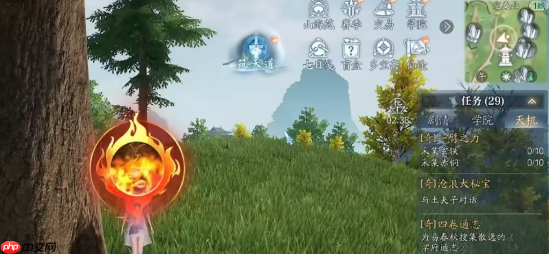 《诛仙2》秘闻玩法介绍