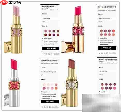 千颂伊同款YSL唇膏揭秘