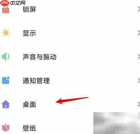 MIUI11关闭智能助理方法