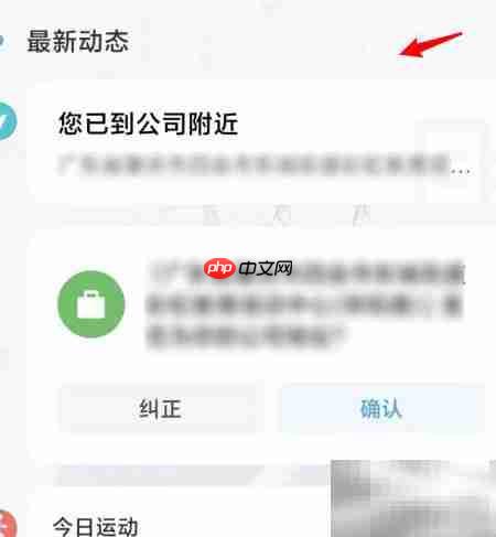 MIUI11关闭智能助理方法