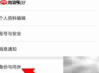 掌阅iReader复位方法