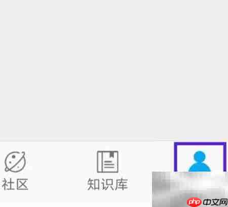 算料宝用户协议查找指南