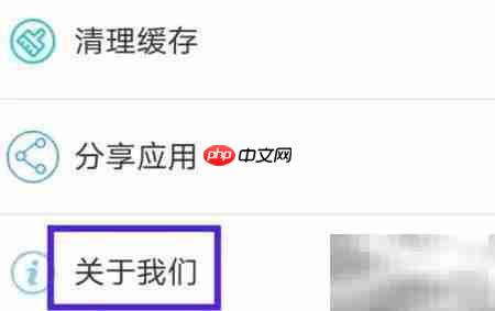 算料宝用户协议查找指南