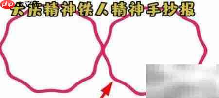 弘扬大庆精神 传承铁人意志