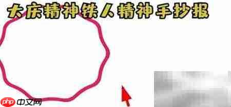 弘扬大庆精神 传承铁人意志