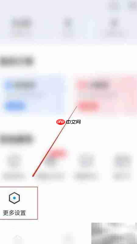 助信通添加支付宝教程