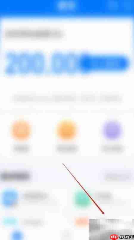 助信通添加支付宝教程