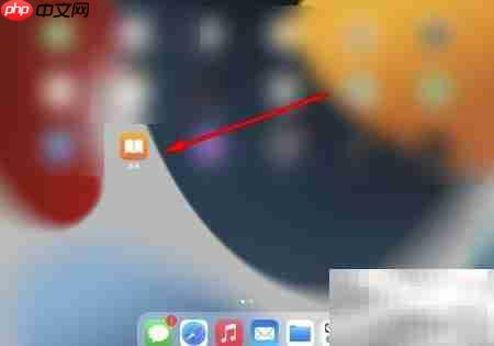 ipad图书app使用指南