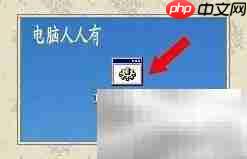 IE8浏览器安装失败解决方案