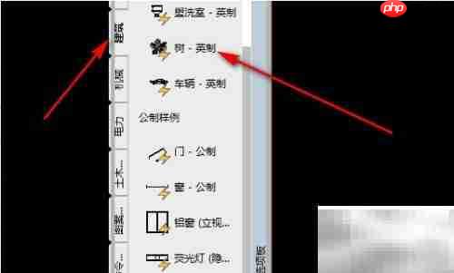 CAD中插入树木与建筑