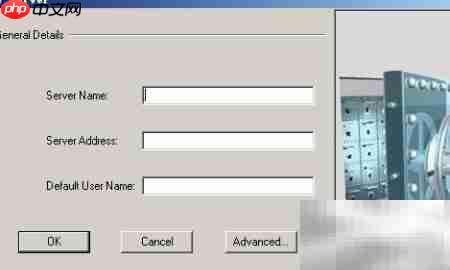 Cyber Ark Vault客户端安装指南