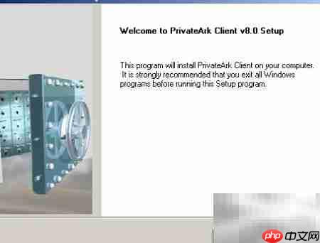 Cyber Ark Vault客户端安装指南