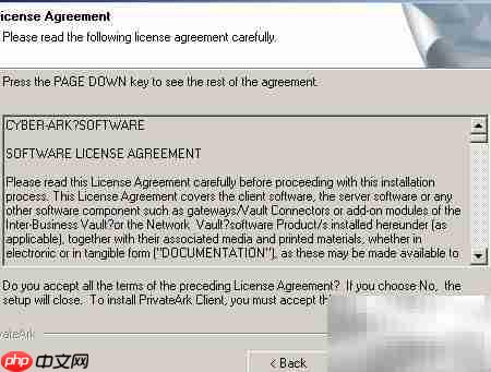 Cyber Ark Vault客户端安装指南