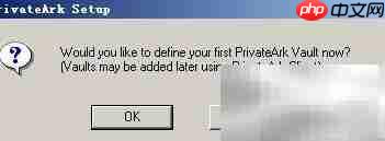 Cyber Ark Vault客户端安装指南
