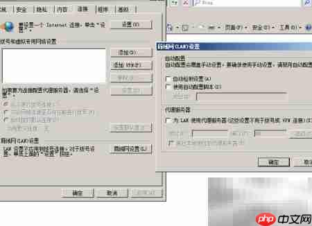 Cyber Ark Vault客户端安装指南