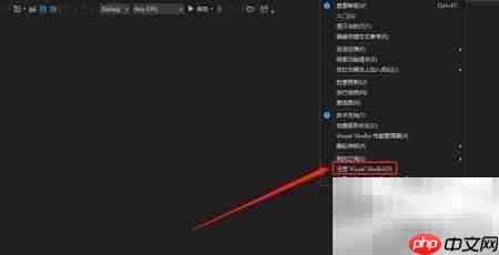Visual Studio激活方法