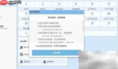 牵牛工作台商品管理指南