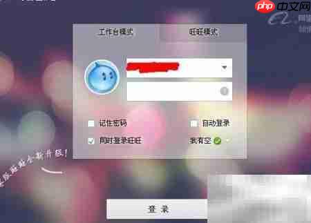 牵牛工作台商品管理指南