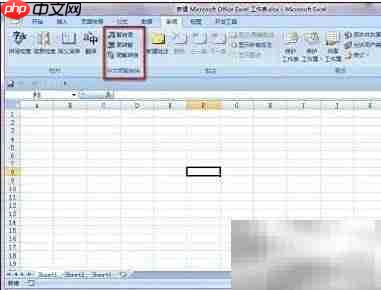 Excel 2007简繁转换操作指南