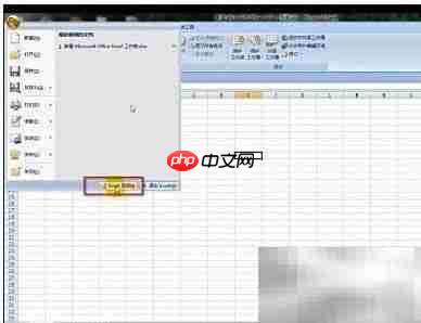 Excel 2007简繁转换操作指南