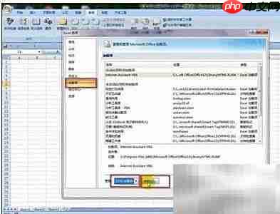 Excel 2007简繁转换操作指南