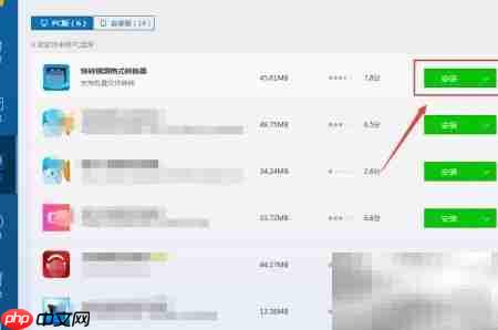 快转视频转换器下载指南