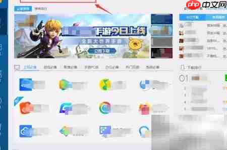 快转视频转换器下载指南