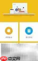 巧用工具，轻松购房