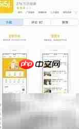 巧用工具，轻松购房