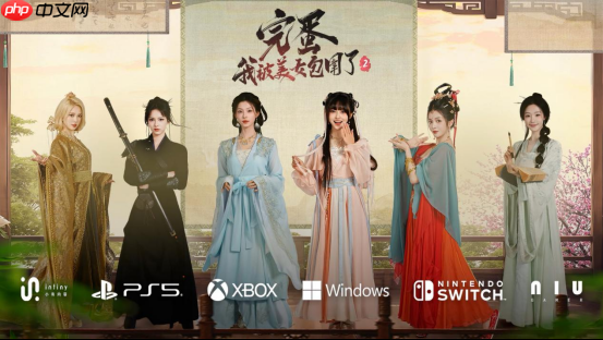 《完蛋！我被美女包围了！2》即将登陆主机平台