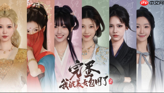 《完蛋！我被美女包围了！2》即将登陆主机平台