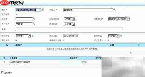 初学者快速上手CRM指南