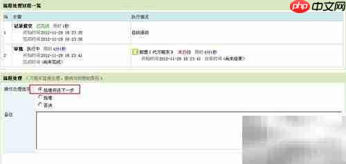 初学者快速上手CRM指南