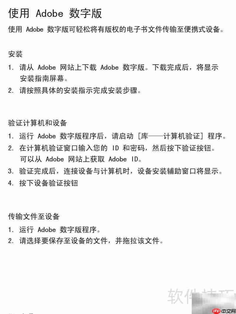 艾利和Cover Story使用指南