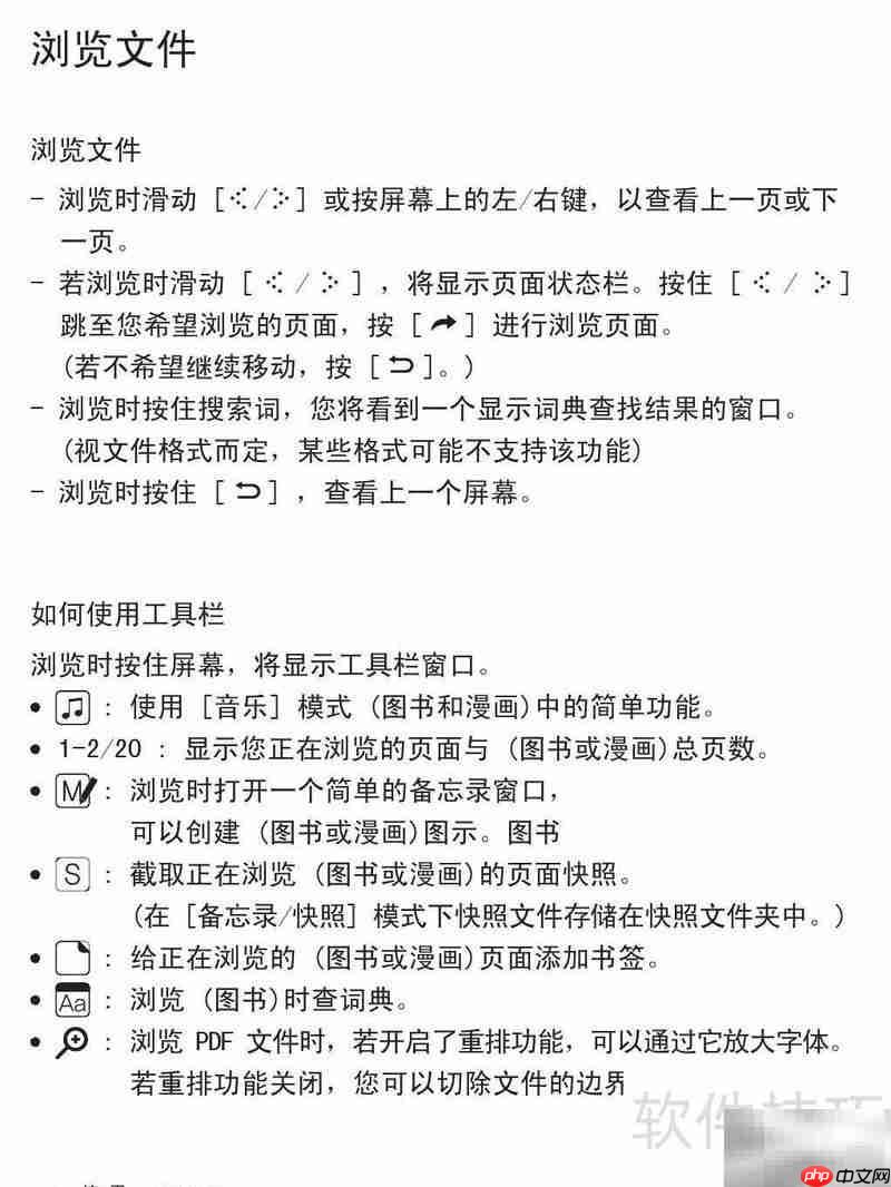 艾利和Cover Story使用指南