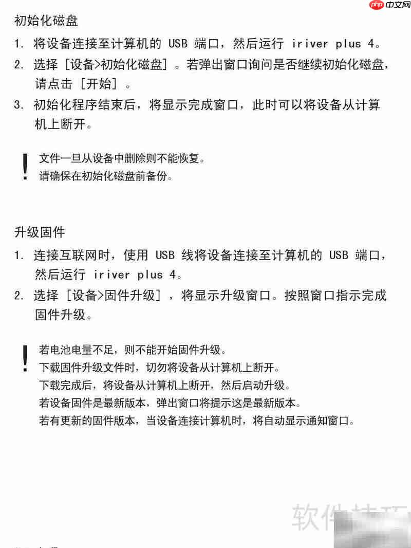 艾利和Cover Story使用指南