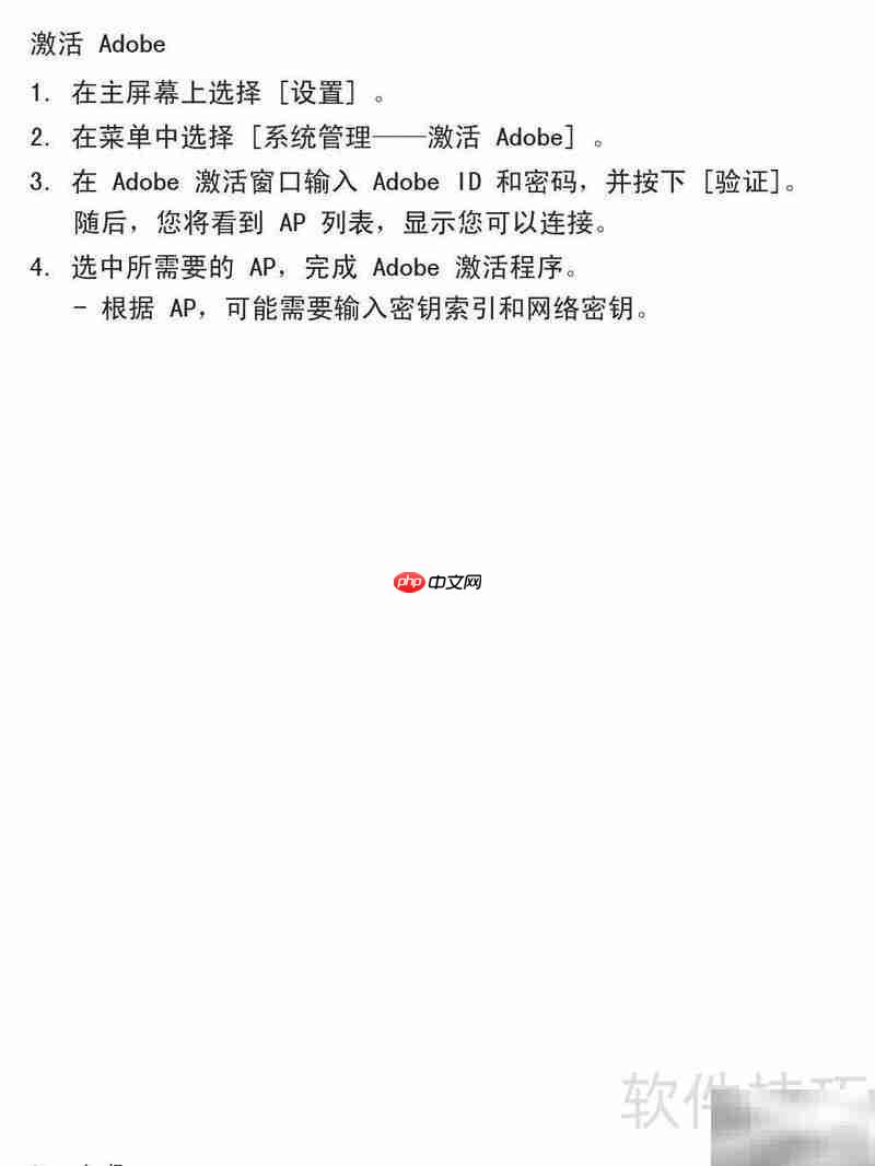 艾利和Cover Story使用指南