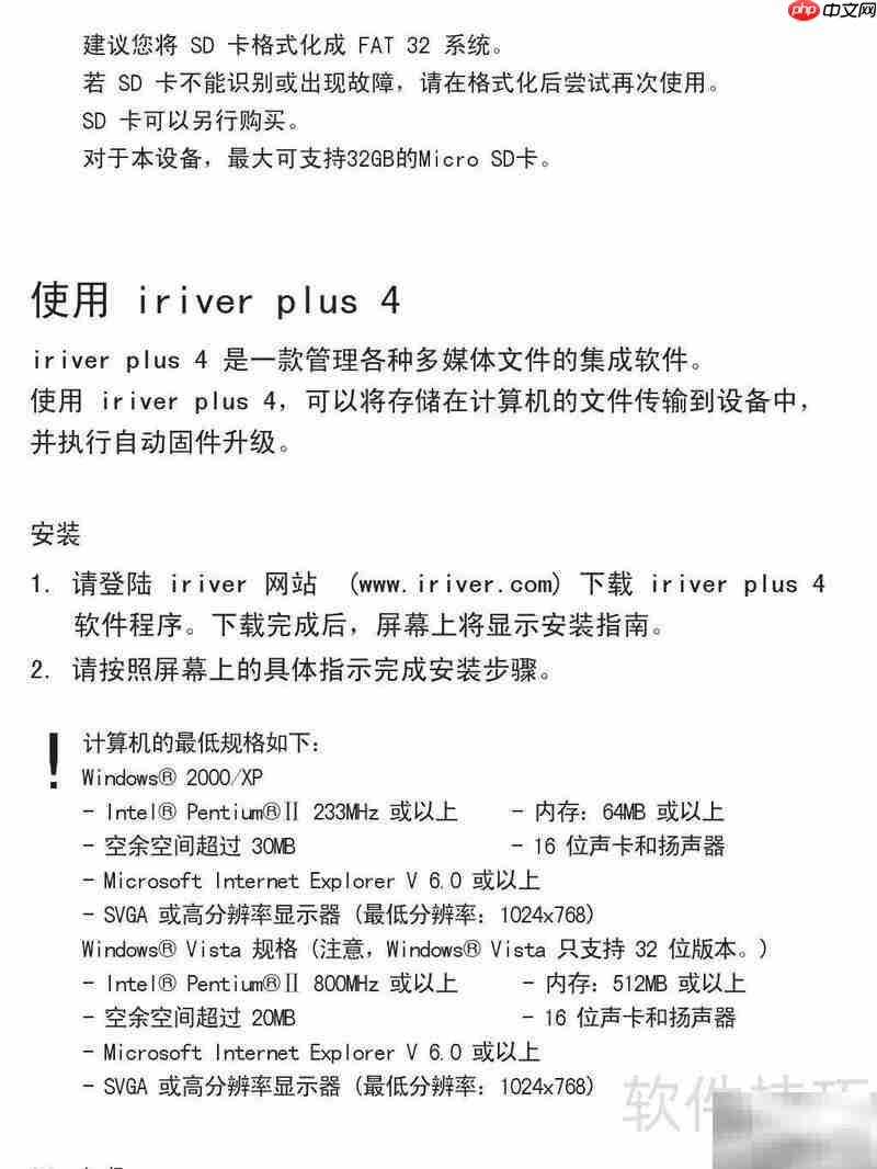 艾利和Cover Story使用指南