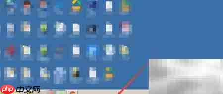 Win7任务栏风格修改方法