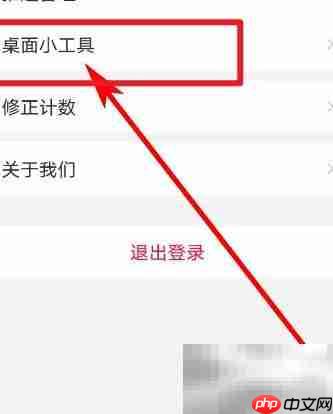 句读自定义桌面工具指南
