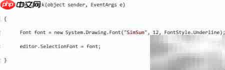 Spread控件单元格文字加下划线