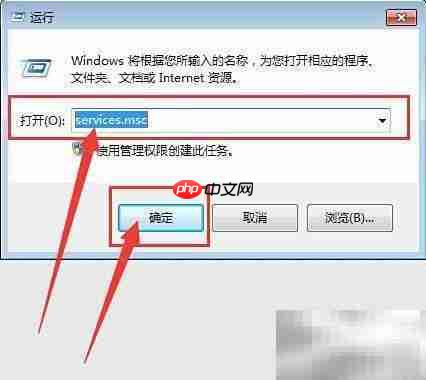 Windows字体缓存服务设置方法