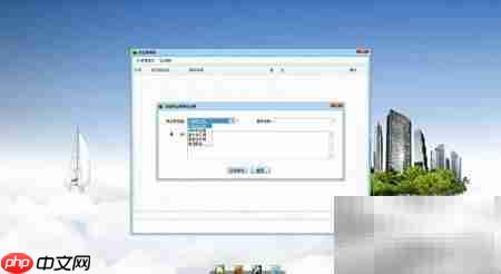 商翼系统供应商录入