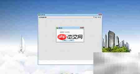 商翼系统供应商录入