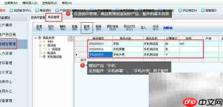 新页软件查看加工图纸