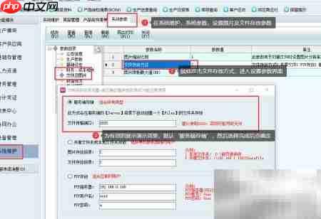 新页软件查看加工图纸